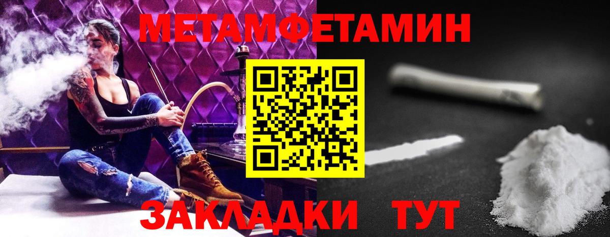 Амфетамин Premium Похвистнево