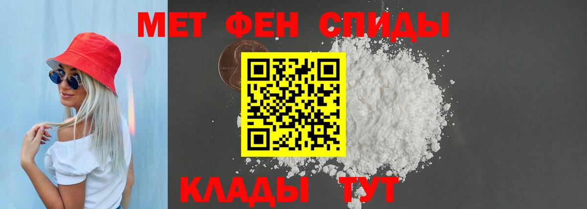 АМФЕТАМИН  Amphetamine 97%  Вход с VPN  АМФЕТАМИН  Похвистнево 