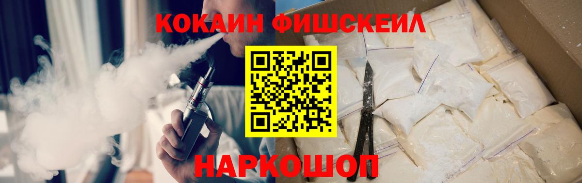 Cocaine Боливия  цены наркотик  Кокаин 98%  Похвистнево  Вход с VPN 