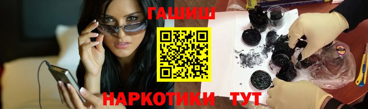 ГАШИШ Ice-O-Lator Похвистнево
