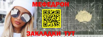 СК Будённовск