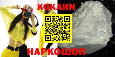 СК Будённовск