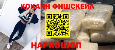 СК Будённовск