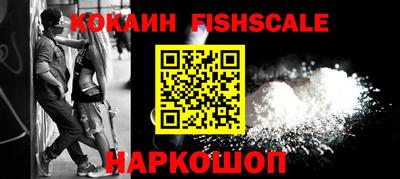 СК Будённовск
