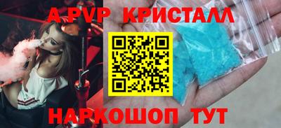 а пвп мука Бугуруслан