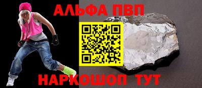 а пвп мука Бугуруслан