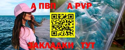 а пвп мука Бугуруслан