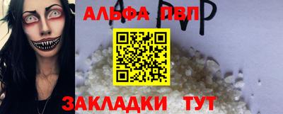 а пвп мука Бугуруслан
