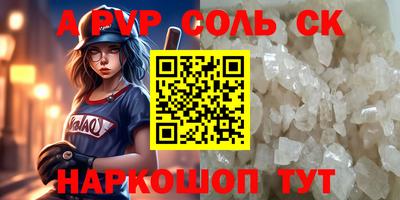 а пвп мука Бугуруслан