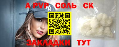 дживик Бузулук