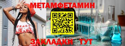 дживик Бузулук
