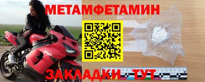 СК Будённовск