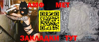 а пвп мука Бугуруслан