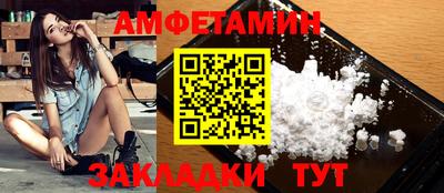 СК Будённовск