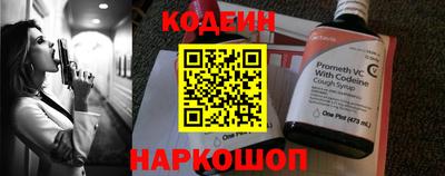 СК Будённовск