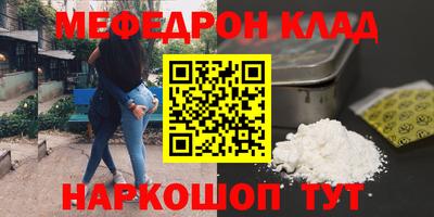 а пвп мука Бугуруслан