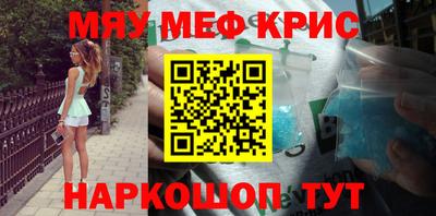 СК Будённовск