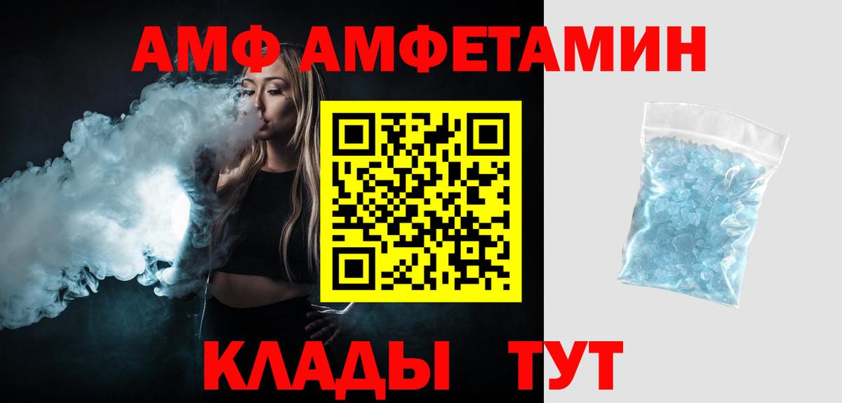 Первитин Methamphetamine Похвистнево