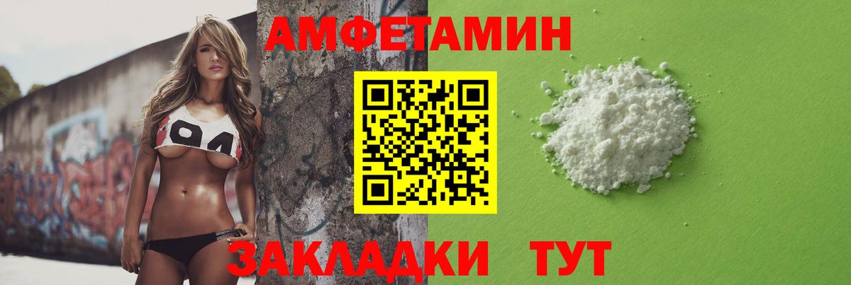 Похвистнево  Метамфетамин Декстрометамфетамин 99.9%  Вход с VPN 
