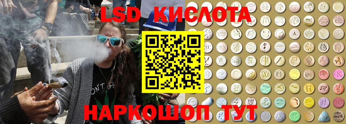 Похвистнево  как найти   Вход с VPN  Марки N-bome 1,8мг  Марки N-bome 1,8мг  Наркотические марки 