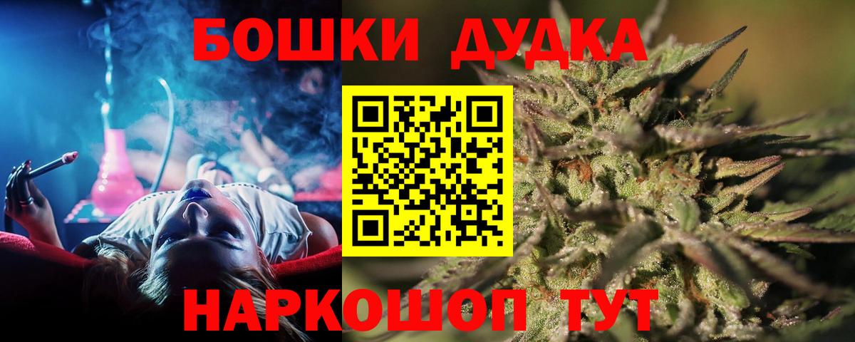 Канабис индика  Бошки Шишки VHQ  Каннабис план  Вход с VPN  Похвистнево 